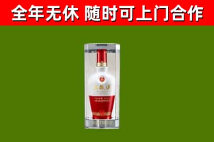 南沙区烟酒回收五粮液酒.jpg