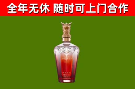 南沙区烟酒回收皇家剑南春龙年.jpg