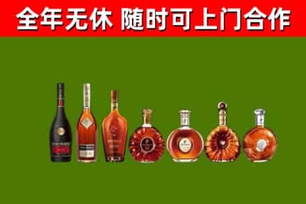 南沙区回收洋酒