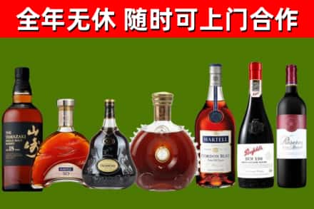 南沙区回收红酒