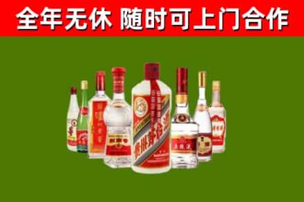 南沙区回收名酒
