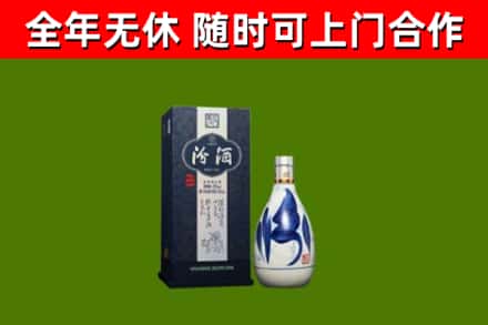南沙区烟酒回收汾酒.jpg