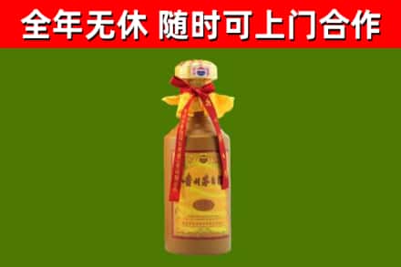 南沙区烟酒回收15年茅台酒.jpg