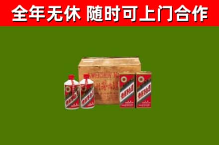 南沙区回收老茅台酒