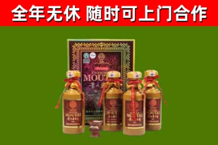 南沙区烟酒回收50年茅台酒.jpg