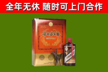 南沙区回收陈酿茅台酒