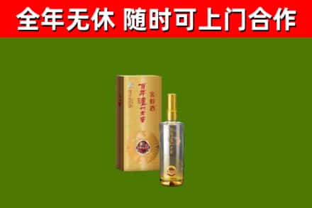 南沙区回收泸州老窖