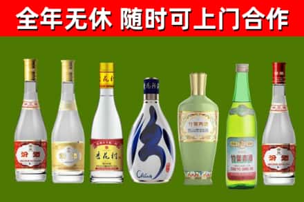 南沙区烟酒回收汾酒系列.jpg