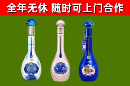 南沙区烟酒回收梦之蓝系列.jpg