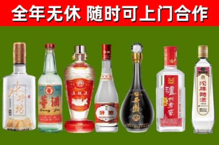南沙区回收名酒