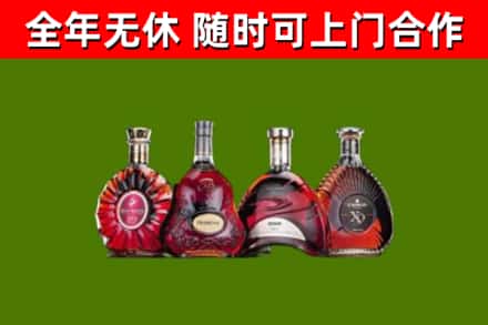 南沙区回收老洋酒